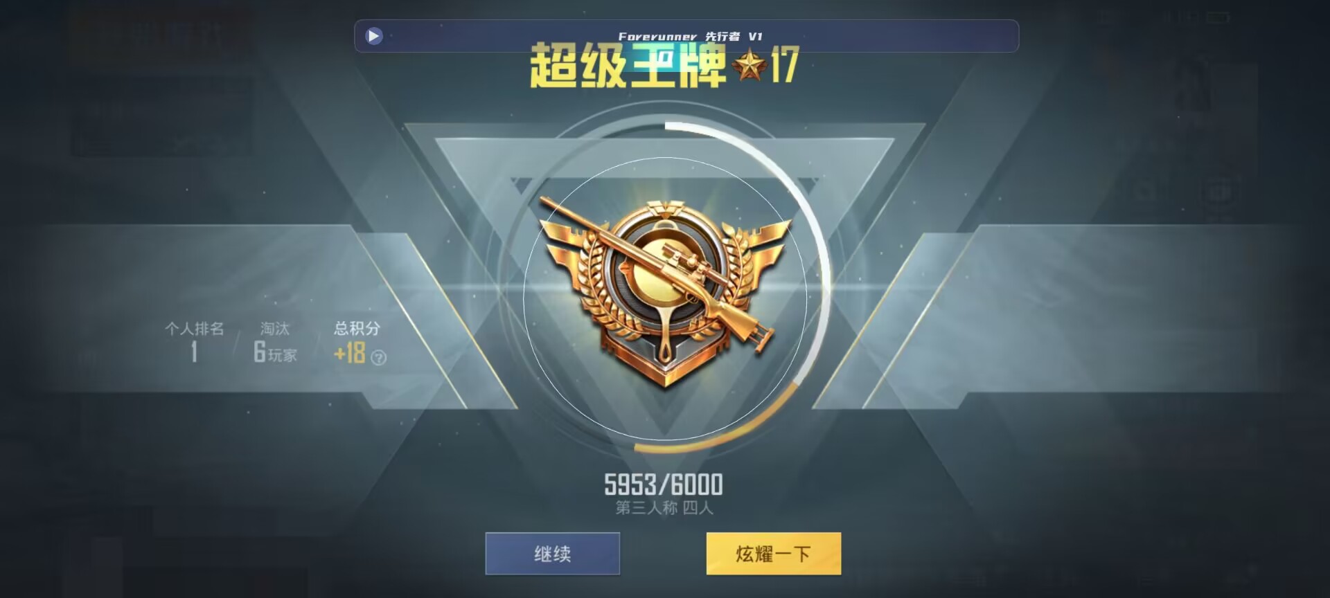 和平精英鸡腿辅助自瞄 - ��ƽ��Ӣ��Ҷ����������辅助预览图